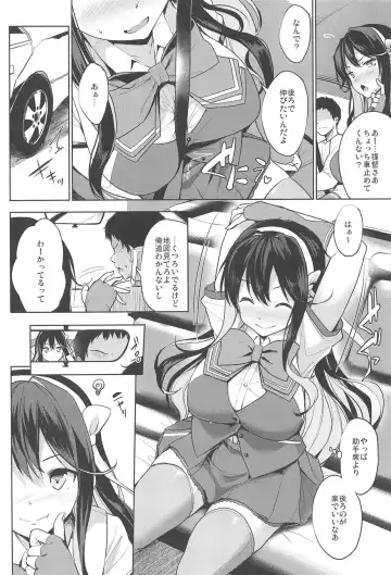 [Shinozuka George] Naga Pai Fhentai - Page 3