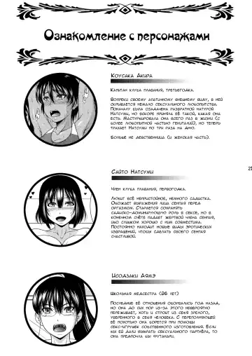 [Kiyose Kaoru] Futanari Milk Challenge 2 Fhentai - Page 25