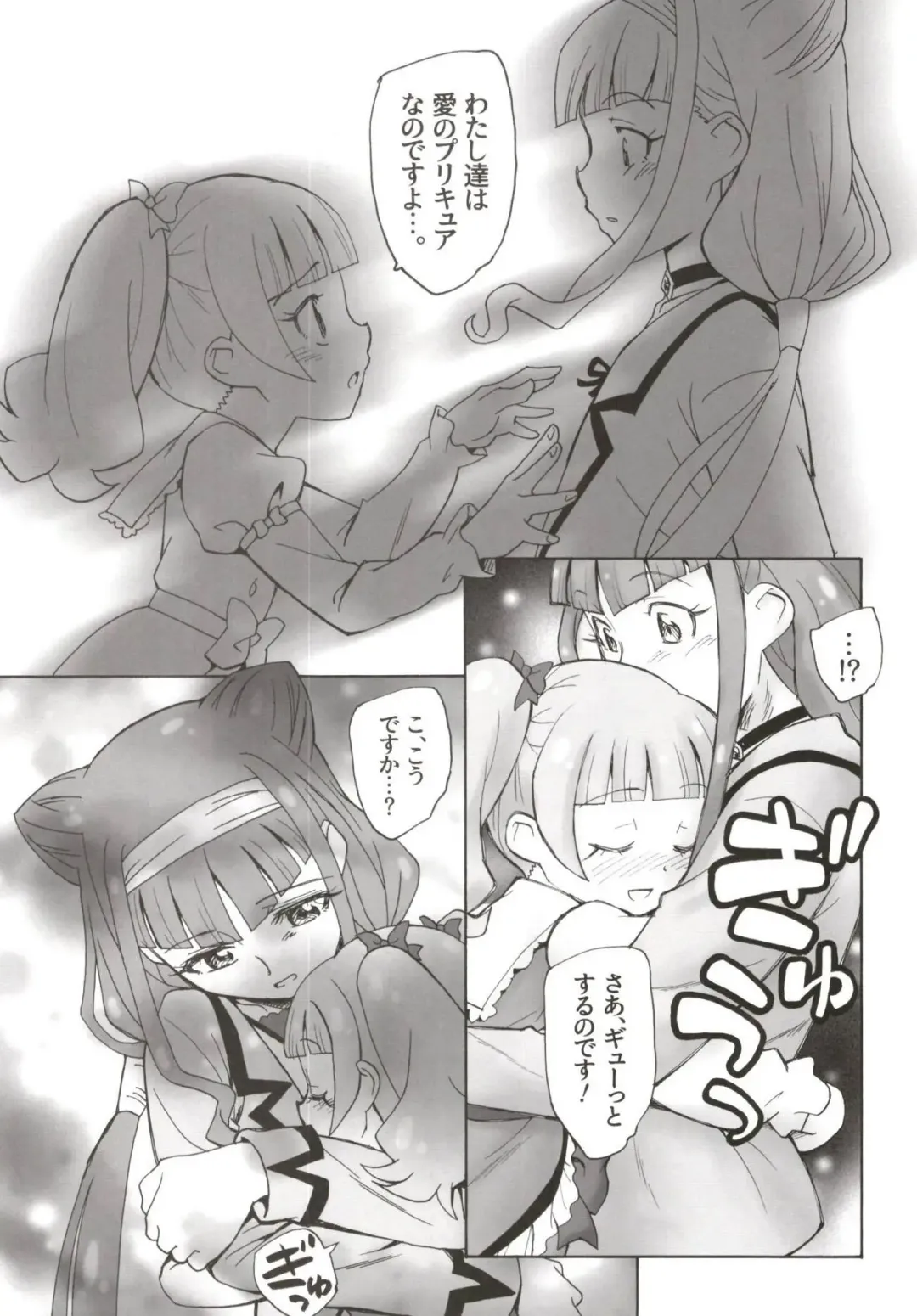 [Unno Hotaru] Tokeijikake no Ai - A Clockwork Love Fhentai - Page 18