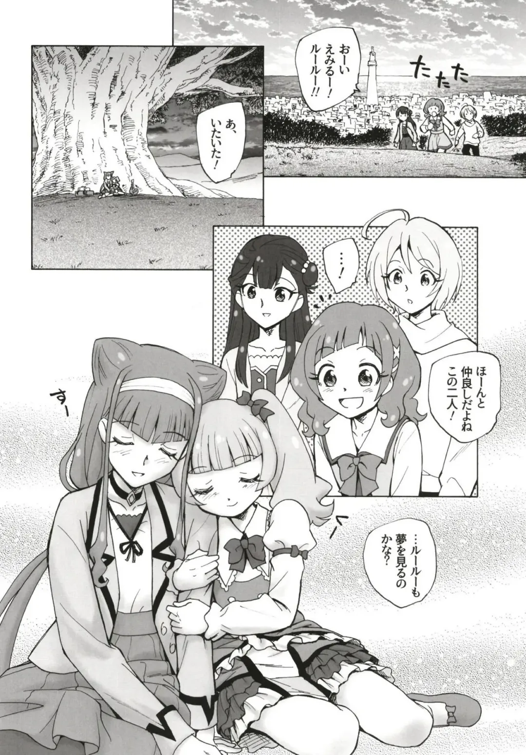 [Unno Hotaru] Tokeijikake no Ai - A Clockwork Love Fhentai - Page 27