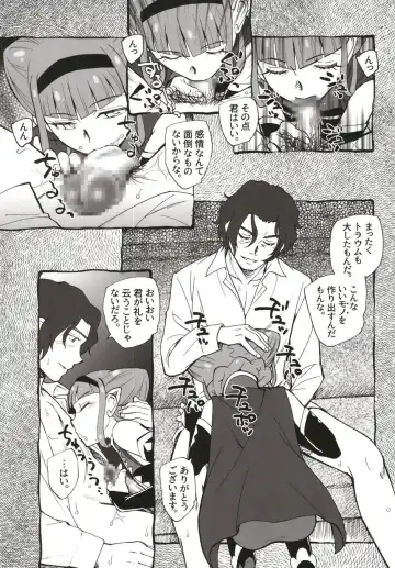 [Unno Hotaru] Tokeijikake no Ai - A Clockwork Love Fhentai - Page 6