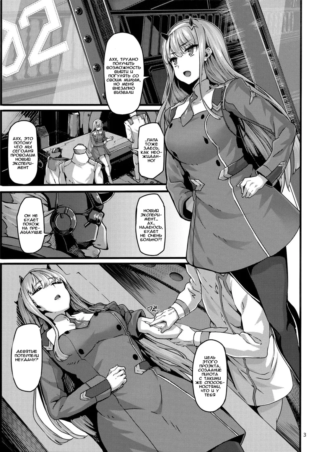[Shiokonbu] reginae Fhentai - Page 2