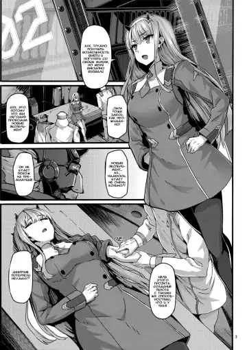 [Shiokonbu] reginae Fhentai - Page 2