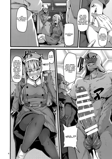 [Shiokonbu] reginae Fhentai - Page 3