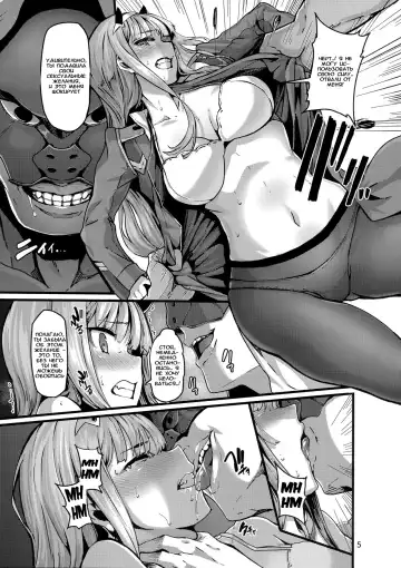 [Shiokonbu] reginae Fhentai - Page 4