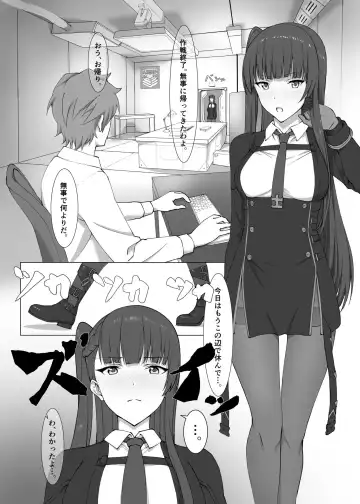 [Mizujouyu] My meaning of Existence Fhentai - Page 2