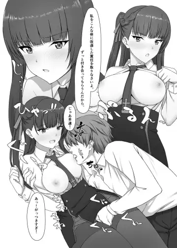 [Mizujouyu] My meaning of Existence Fhentai - Page 4