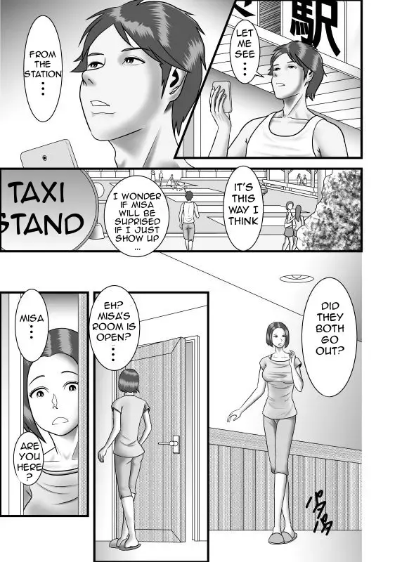 Hajimete no Uwaki Aite wa Otouto deshita | My First Affair Was with My Little Brother Fhentai - Page 20