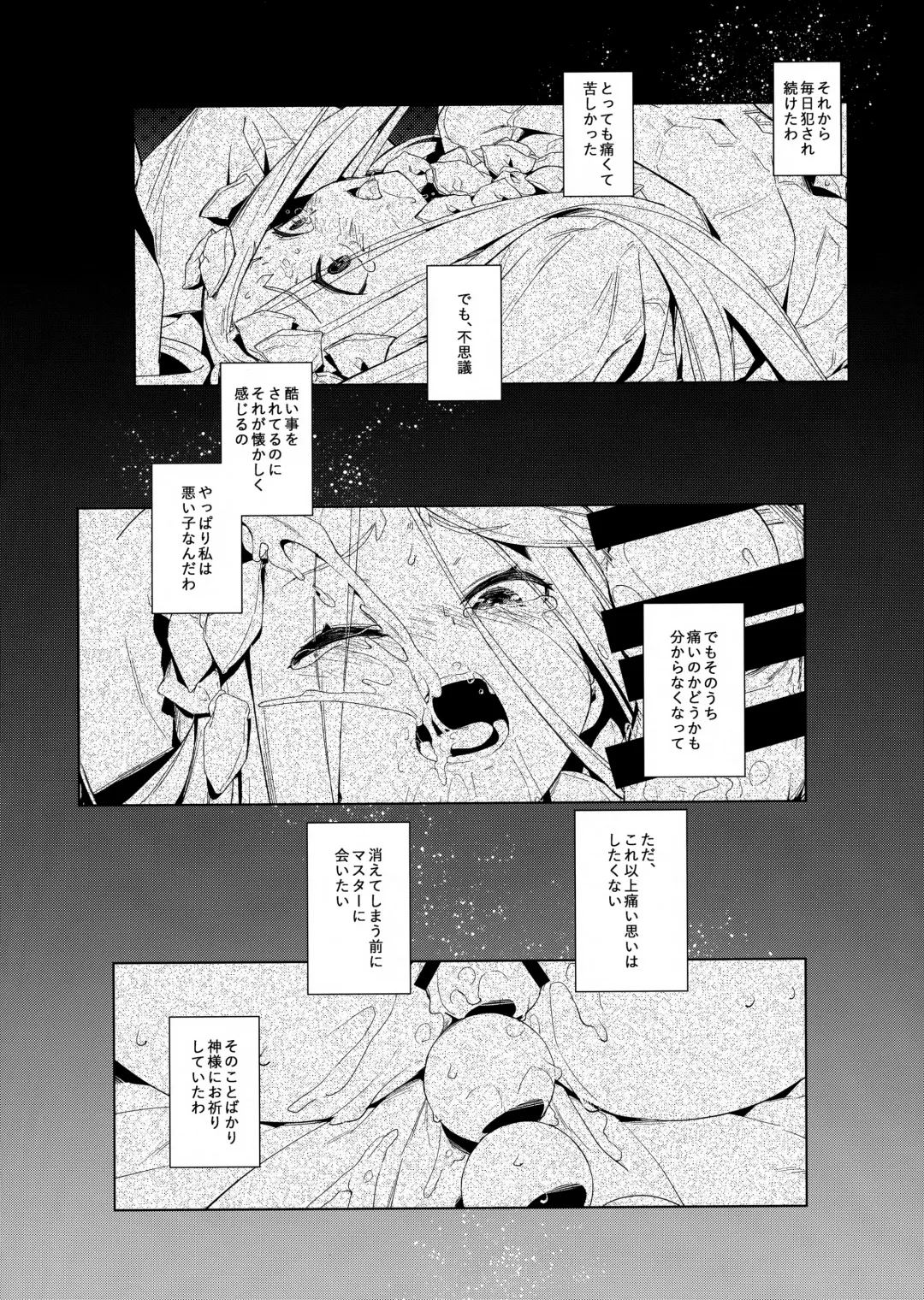[Oyaji] Kagiana Fhentai - Page 14