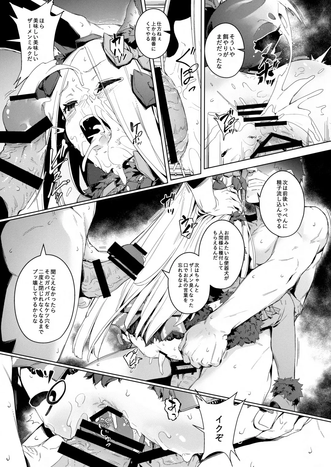 [Oyaji] Kagiana Fhentai - Page 19