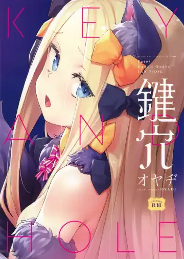 Read [Oyaji] Kagiana - Fhentai