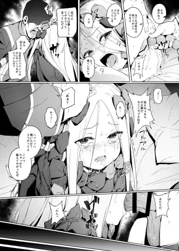 [Oyaji] Kagiana Fhentai - Page 13