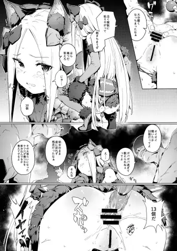 [Oyaji] Kagiana Fhentai - Page 15