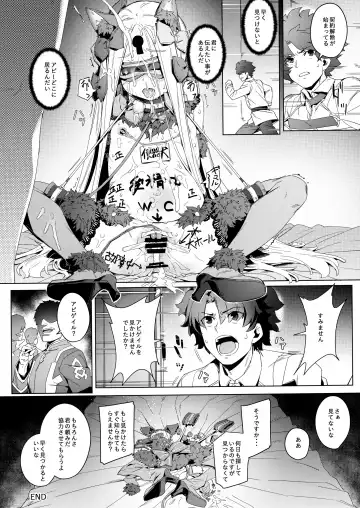 [Oyaji] Kagiana Fhentai - Page 22