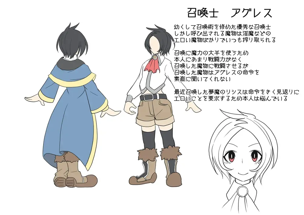 [Sakurama Haruomi] Lysis to Aggress Fhentai - Page 10