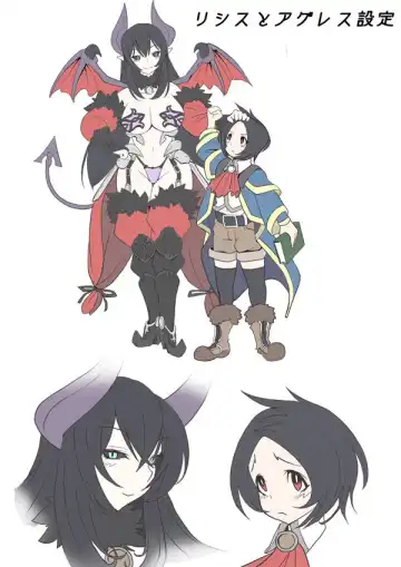 [Sakurama Haruomi] Lysis to Aggress Fhentai - Page 11