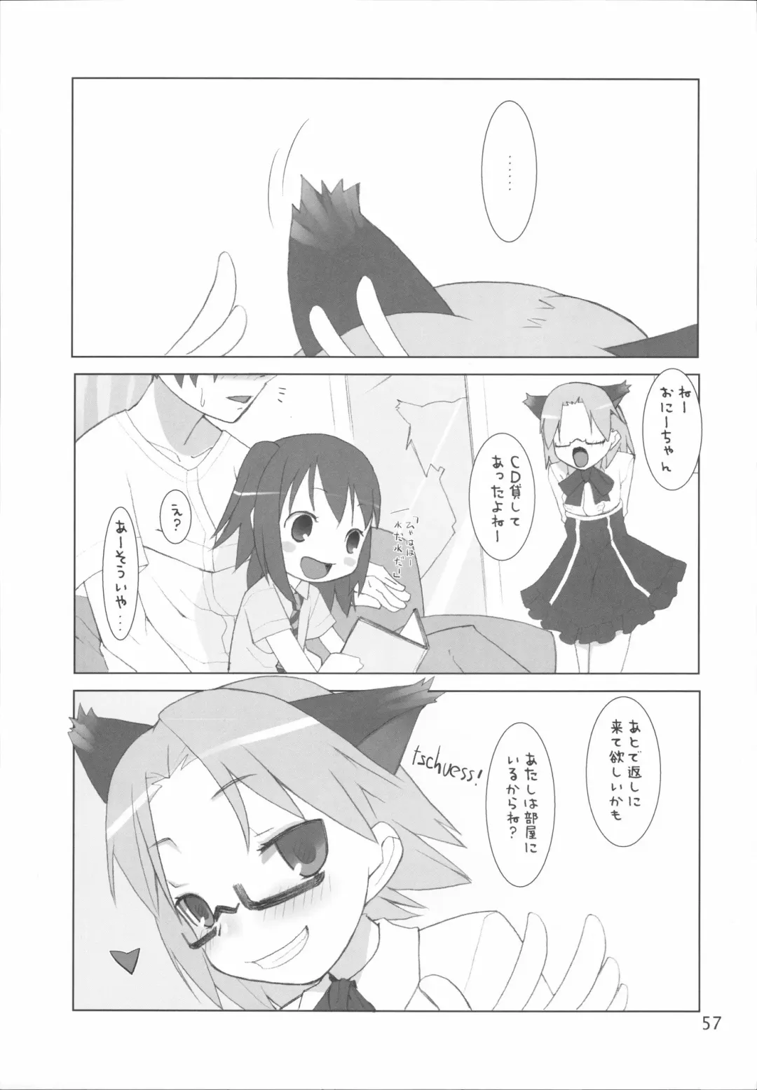 [Hikagi Tatsuhiko] Suzu no Enkai Fhentai - Page 57