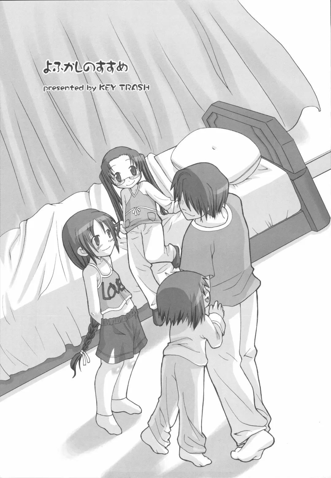 [Hikagi Tatsuhiko] Suzu no Enkai Fhentai - Page 95