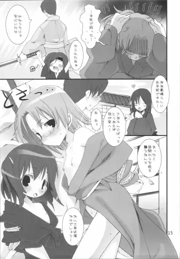 [Hikagi Tatsuhiko] Suzu no Enkai Fhentai - Page 15