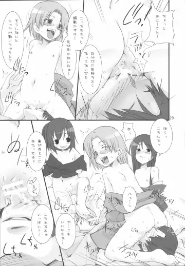 [Hikagi Tatsuhiko] Suzu no Enkai Fhentai - Page 29