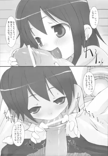 [Hikagi Tatsuhiko] Suzu no Enkai Fhentai - Page 49