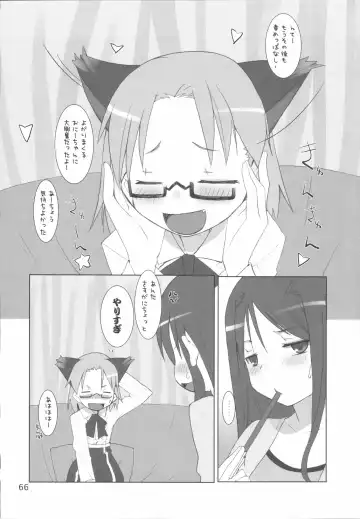 [Hikagi Tatsuhiko] Suzu no Enkai Fhentai - Page 66