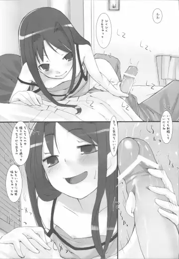 [Hikagi Tatsuhiko] Suzu no Enkai Fhentai - Page 69