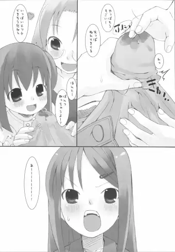 [Hikagi Tatsuhiko] Suzu no Enkai Fhentai - Page 77