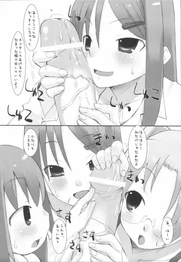 [Hikagi Tatsuhiko] Suzu no Enkai Fhentai - Page 79