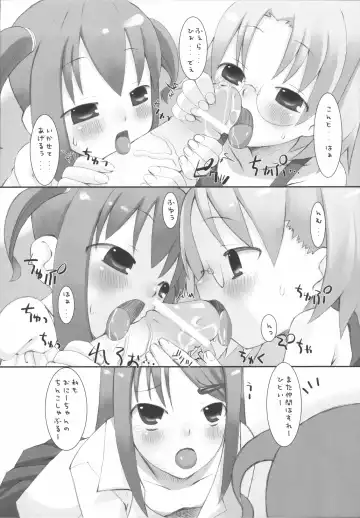 [Hikagi Tatsuhiko] Suzu no Enkai Fhentai - Page 82