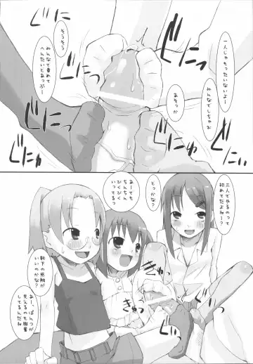 [Hikagi Tatsuhiko] Suzu no Enkai Fhentai - Page 86