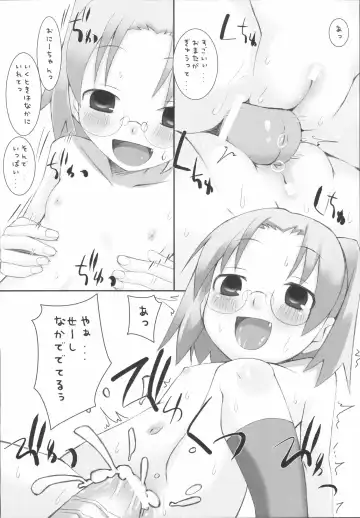 [Hikagi Tatsuhiko] Suzu no Enkai Fhentai - Page 90