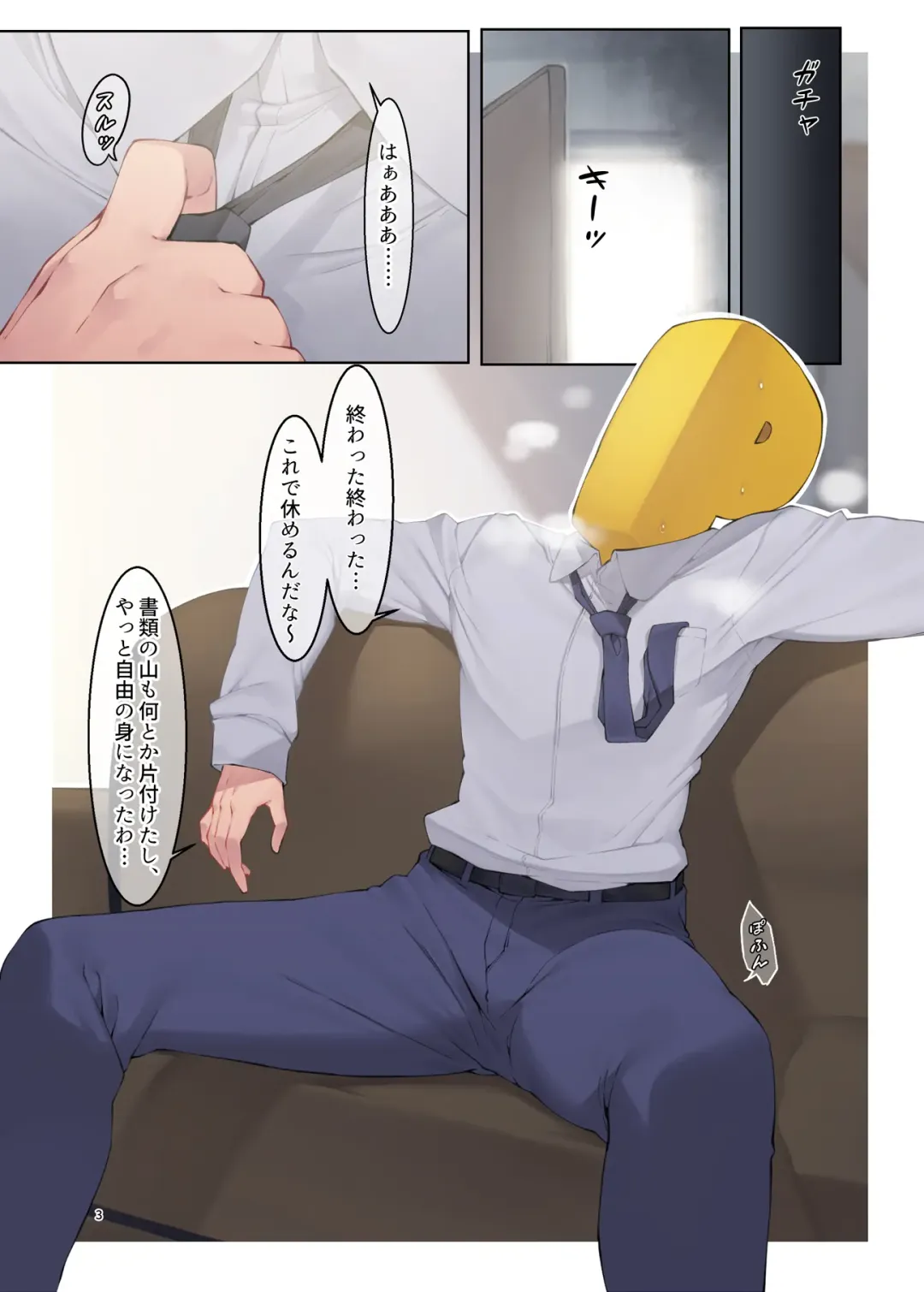 [Jjune] K.Appeal Fhentai - Page 2