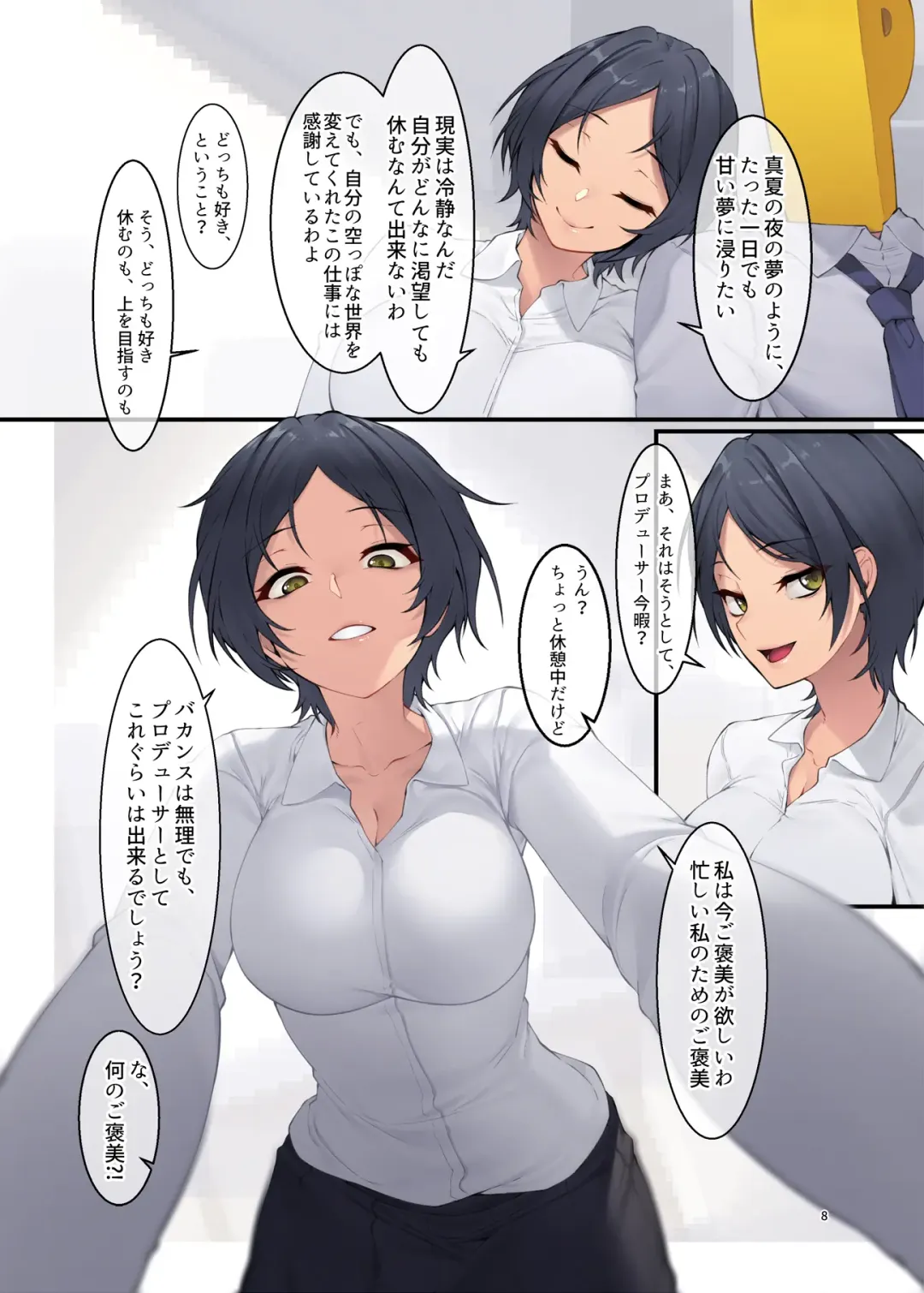 [Jjune] K.Appeal Fhentai - Page 7