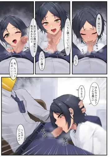 [Jjune] K.Appeal Fhentai - Page 10