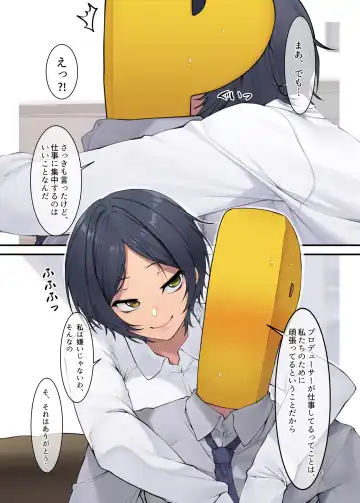 [Jjune] K.Appeal Fhentai - Page 5