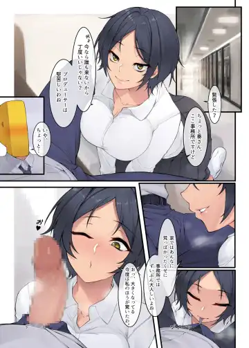 [Jjune] K.Appeal Fhentai - Page 8