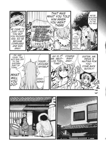 [846gou] Yuugi to Shotakko ga Zukkon Bakkon Suru Hon | Yuugi and Shota Fhentai - Page 25