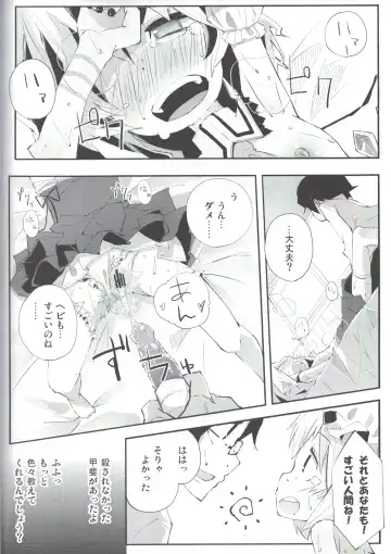 [Suruga Rinu] Flan to Ano Ano Fhentai - Page 19