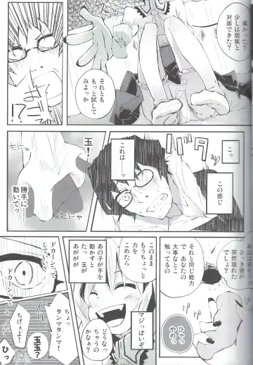 [Suruga Rinu] Flan to Ano Ano Fhentai - Page 4