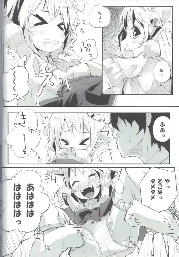 [Suruga Rinu] Flan to Ano Ano Fhentai - Page 7