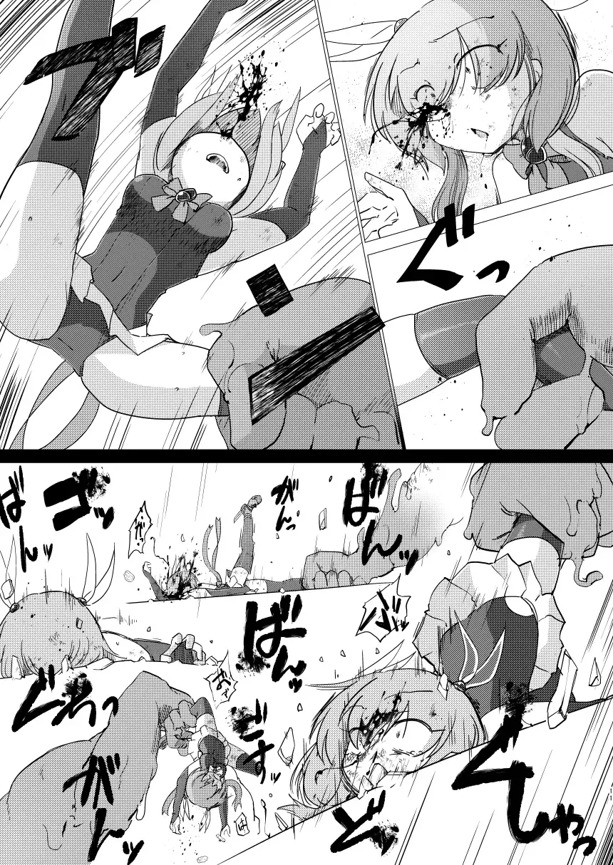 [Sakifox] Folha Seca Fhentai - Page 10