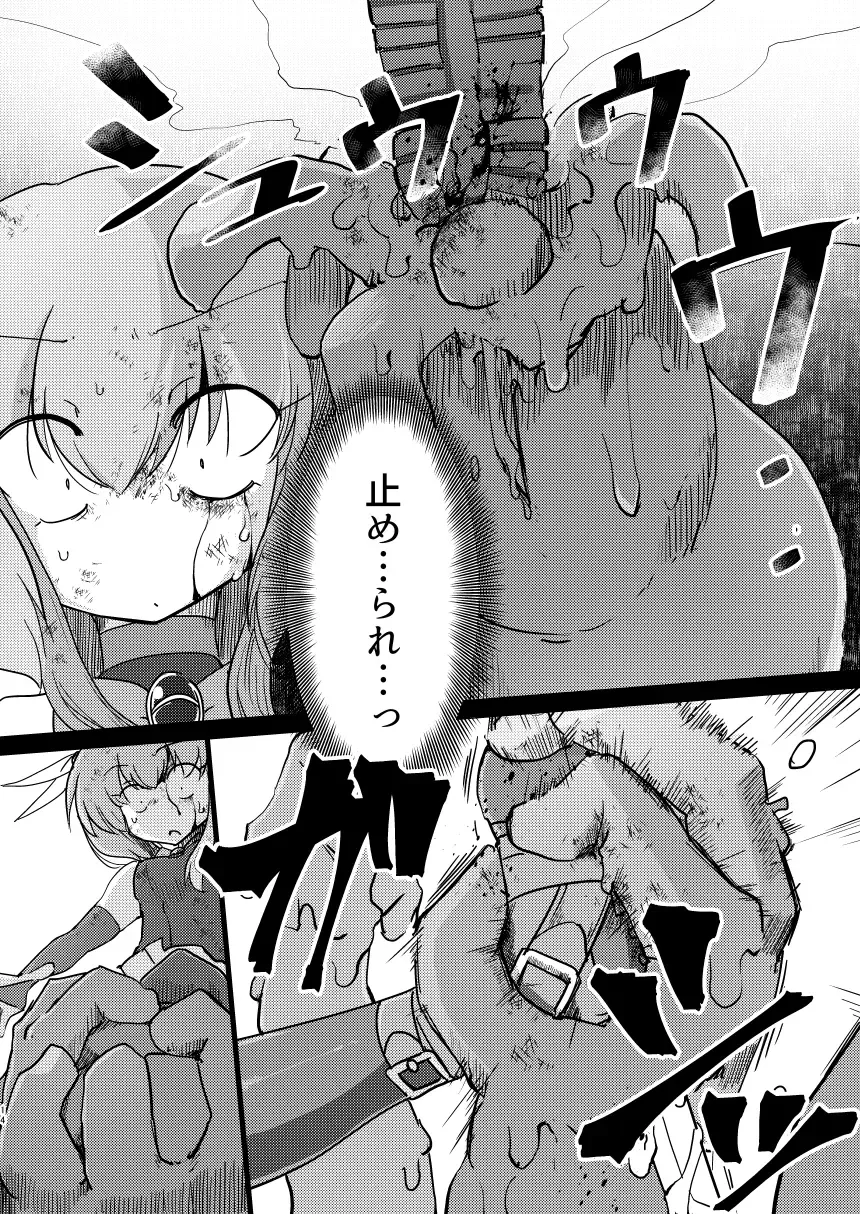 [Sakifox] Folha Seca Fhentai - Page 13