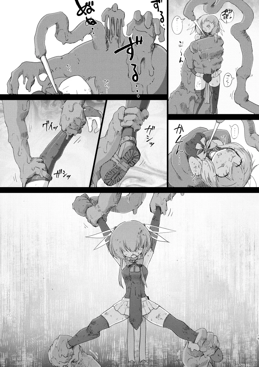 [Sakifox] Folha Seca Fhentai - Page 18