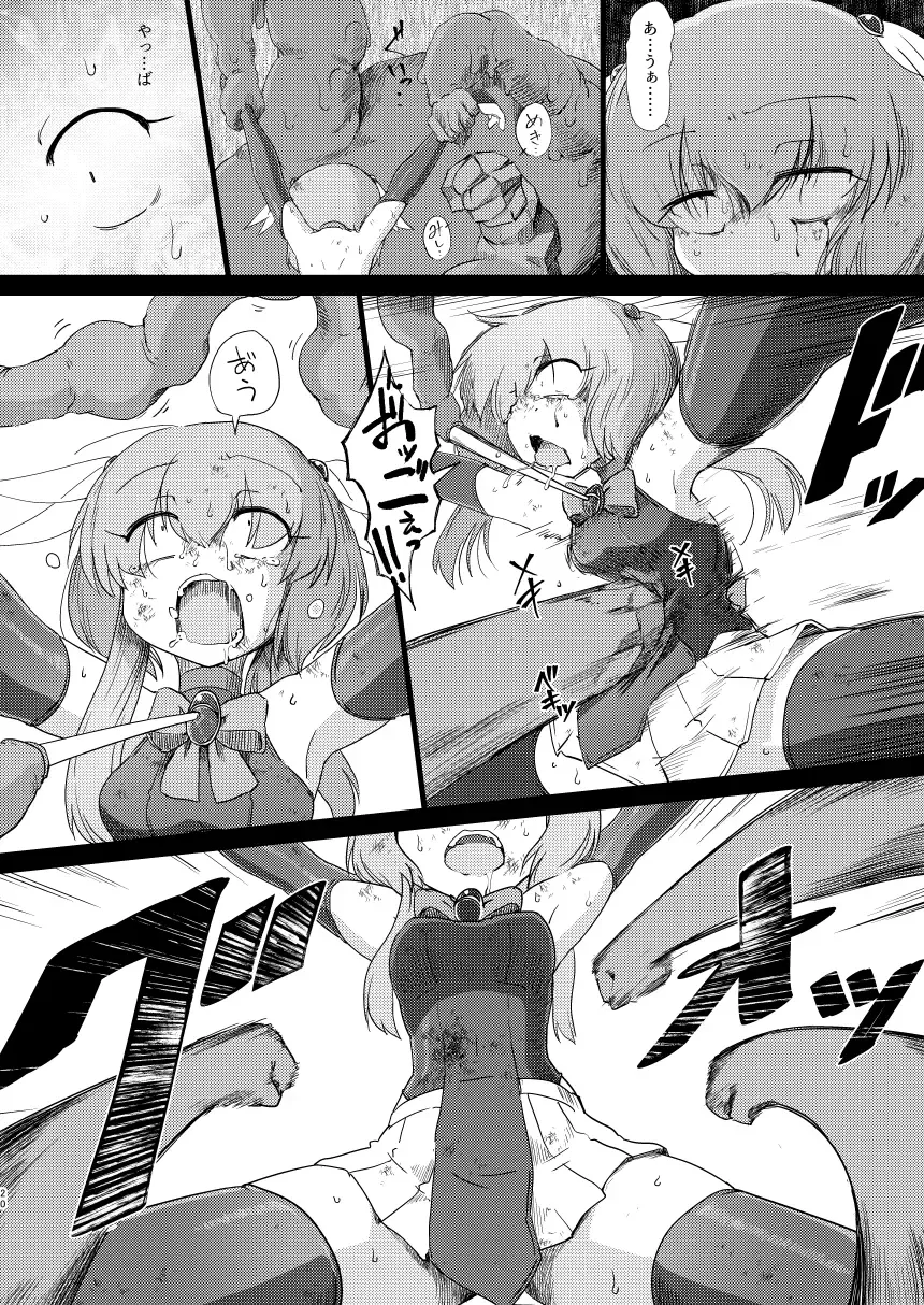 [Sakifox] Folha Seca Fhentai - Page 19