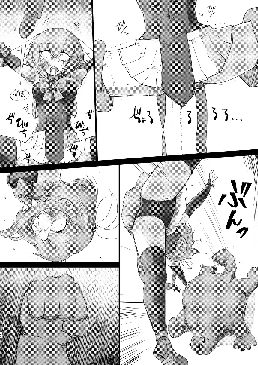 [Sakifox] Folha Seca Fhentai - Page 23