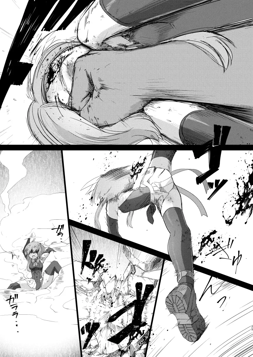 [Sakifox] Folha Seca Fhentai - Page 24