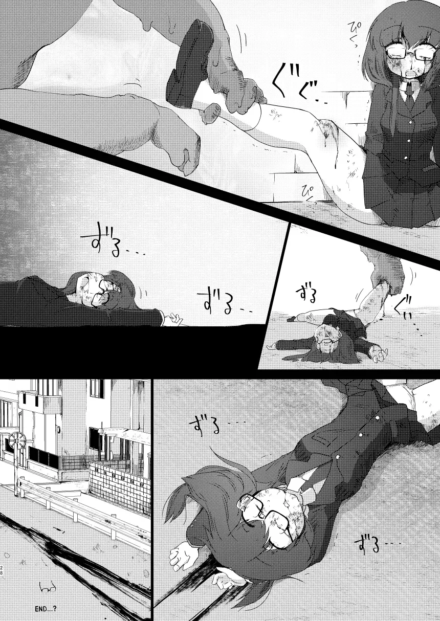 [Sakifox] Folha Seca Fhentai - Page 27