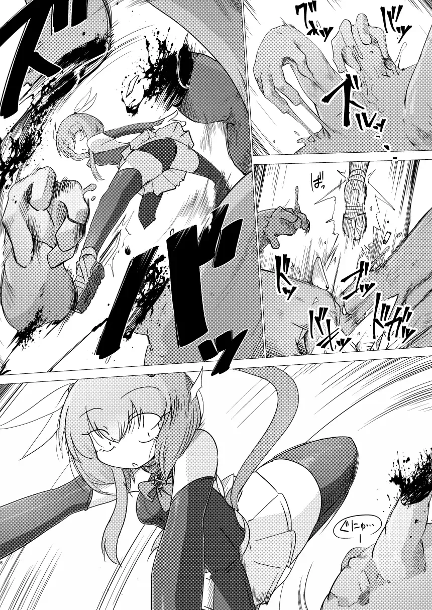 [Sakifox] Folha Seca Fhentai - Page 5