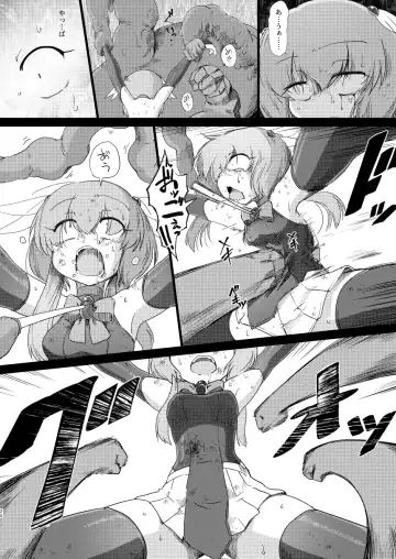 [Sakifox] Folha Seca Fhentai - Page 19